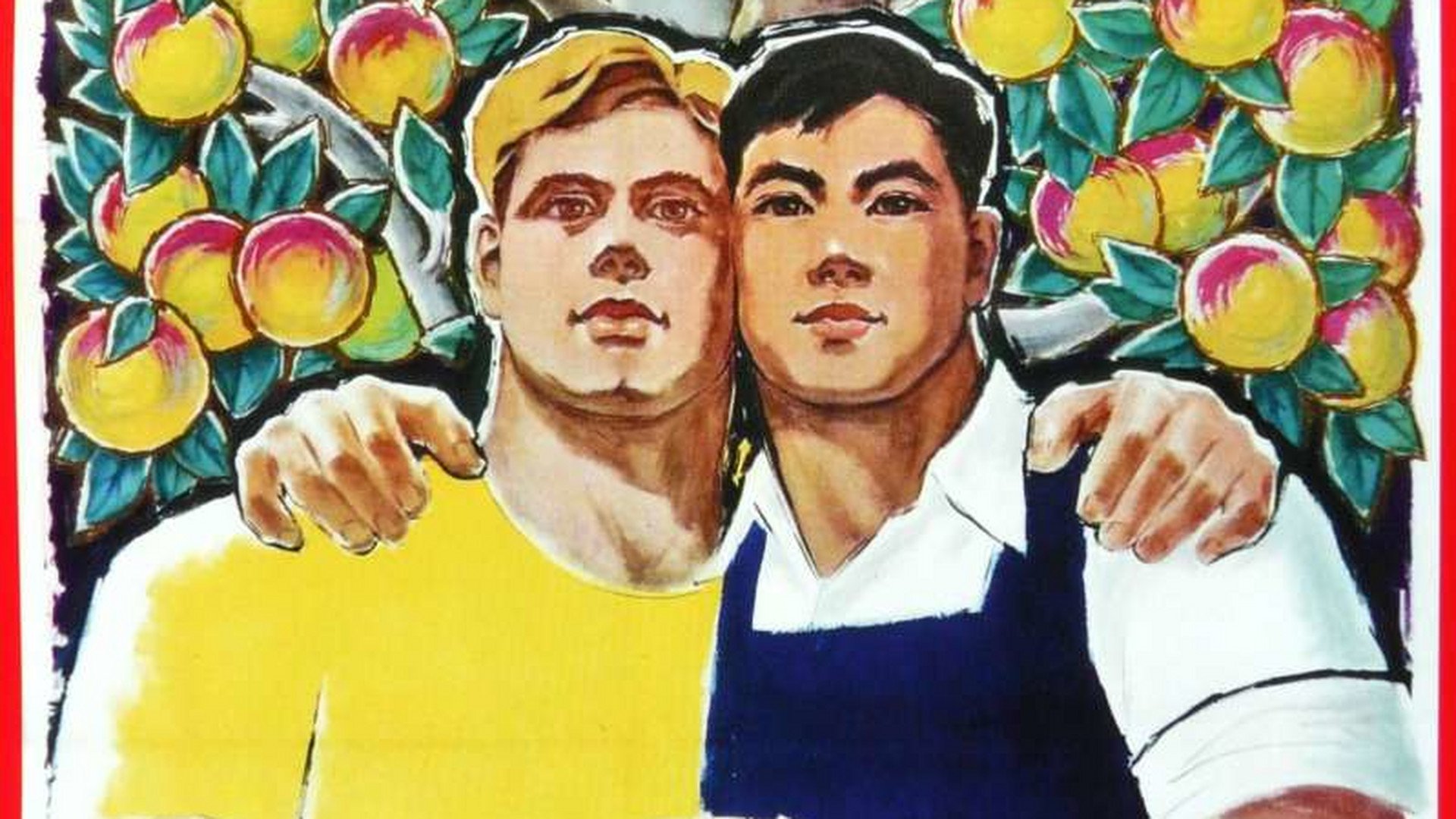 Братья навеки. Советские плакаты. Китайско советские плакаты. Советско-китайская Дружба плакаты. Советские плакаты про дружбу.