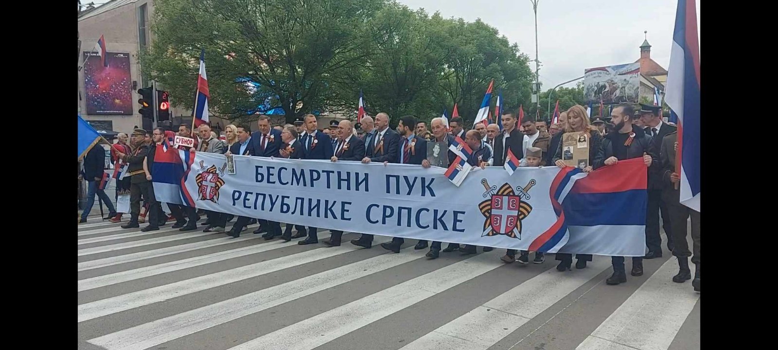 MARŠ BESMRTNOG PUKA U BANJALUCI: I zastave SFRJ, i SUBNOR, i zastava Rusije...